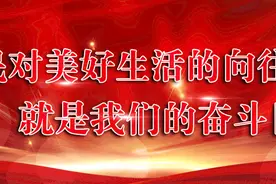 关于清退销户后预存电费余额的公告图片
