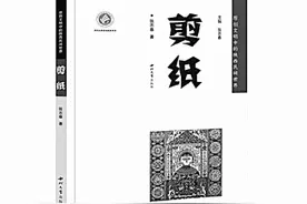 开放在窗棂上的盎然春意——虎年窗花剪纸絮谈图片