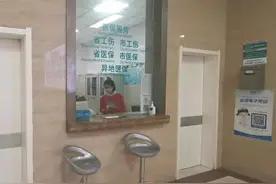 这些门诊费用可报销！河南职工医保迎来“大利好”图片