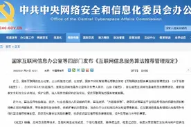 互联网算法治理落地，实测腾讯美团等平台“关闭算法”设置图片