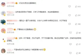央视曝光0元速成班骗局图片