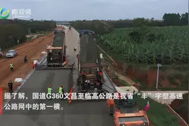 椰视频 | 国道G360文临公路正在进行路面施工 海南俩公路项目有望今年底建成通车图片