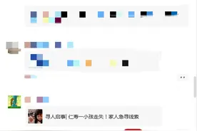 女孩为求在外打工的父母关心 离家出走图片