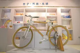 福建竹产业：奔跑在新赛道上图片