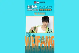 信（苏见信）图片
