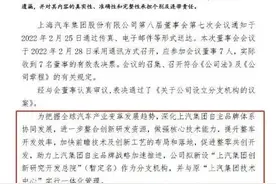 上汽创新研究开发总院揭牌，智己L7量产车投产图片