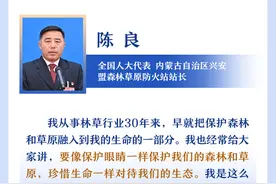 「图解」首场“代表通道”开启 八位基层代表说出自己心里话图片