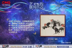 《艺术里的奥林匹克》领略《打马球》中跃动的光影墨色图片