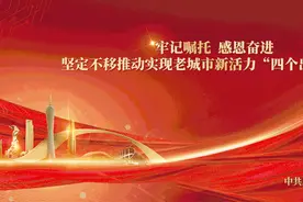今天，广州黄敏正骨医院在增城动工！图片