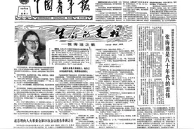 高位截瘫却一心想着助人，她的故事感动无数人……图片