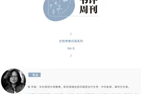 毛尖：现在影视剧里的女性，大批次地在家绣花 | 女性学者访谈图片