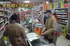 大爷支开大妈偷偷买烟，老板娘默契配合，网友：目测是“惯犯”图片