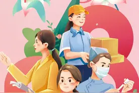 手慢无！“三八”妇女节除了放假，还有380个现金红包等你！图片