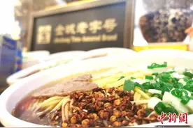 百年兰州牛肉面迎“新题”：“非遗”背景下如何“闯世界”？图片