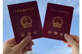 许魏洲突然官宣结婚，妻子身份成谜，网友：啥时候谈的恋爱？图片
