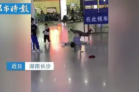 少年候车厅炫技跳舞惊艳路人 网友：舞技高超 帅气十足图片