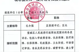 有事直接打12345找区长！11日长沙望城区委副书记、区长为市民答疑解难图片