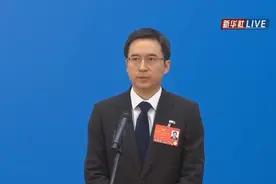 金鹏辉委员：服务降碳央行一直在行动金融一直在行动视频封面