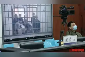临期槟榔“改头换面”3人获刑，我省首例以“套包”手段制作假槟榔入刑案终审宣判图片