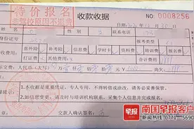 南宁一驾校关门跑路，多名学员无法正常培训？机构这样回应图片
