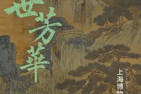 一周观展指南｜佛罗伦萨回溯文艺复兴，兵马俑再赴东瀛图片