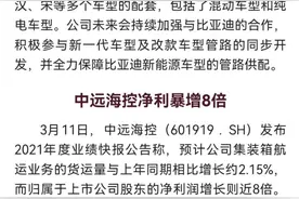 热点公司简报 | 京东重磅并购！德邦或终止上市；三大运营商去年日赚超4亿图片