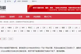 武汉BRT延长线何时开通？网友对回复“很满意”图片