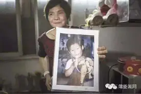 台州妈妈寻子26年遗憾离世 没想到儿子竟是微信好友图片