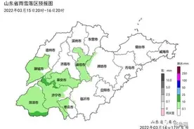 冷空气再袭！局地雨夹雪+断崖式降温！山东多地延长供暖图片