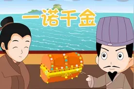 信不足焉，有不信焉图片