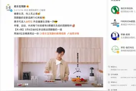 品牌“躺枪”！邓伦因偷逃税被重罚，身兼多个快消品牌代言人图片