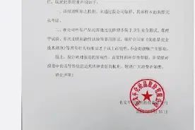 毛戈平回应某粉膏金属含量相对较高：具体样本来源无从考证图片