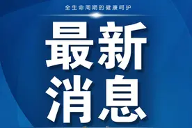 事关出行！截至6月20日郑州市最新出行政策汇总图片