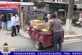 广州黄埔区今日7时起 划定封控区、管控区和防范区视频封面
