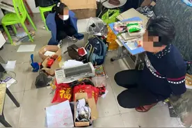 一女子翻丈夫包，竟翻出离婚证！还牵出一窝点……图片