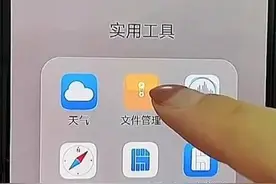 手机用久了空间不足还卡顿，教你删除这5个文件夹，瞬间清理几个G图片