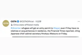 日本：乌克兰难民可获入境日本许可，即便并无亲友在日居住图片