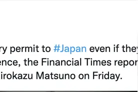 日本：乌克兰难民可获入境日本许可，即便并无亲友在日居住图片