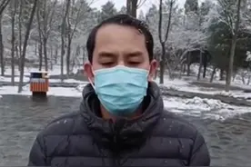 原中交一局高管王兴利回应被女子举报：我现在妻离子散、居无定所、无业游民图片