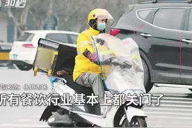 30秒|防疫进行时 重庆永川划定重点区域并实行封闭式管理视频封面