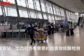 记者探访南京公共交通：消杀查验有序，保障市民放心出行图片