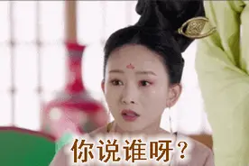 杭州女孩：同事天天喊辞职，一直不走！烦透了，怎么破图片