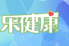 乐健康｜夜间多梦，醒来很累，继续睡就好了吗？图片