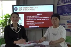 探访四川职教王牌专业㉔丨成都市机械高级技工学校汽车维修专业：培养创新型高素质技术技能型人才图片