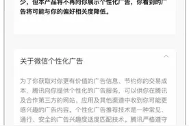 一键关闭！抖音、微信、淘宝、今日头条等APP全部上线新功能图片