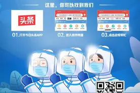 中国吉林网吉林战疫帮忙丨交强险可以通过APP缴纳图片