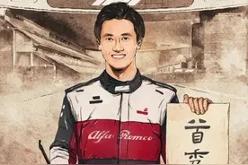 周冠宇，F1中国第一人！首秀拿分图片
