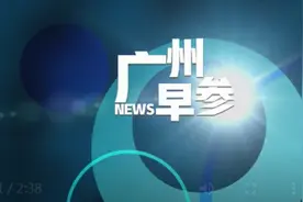 AI视频 | 西塱地铁站要“变身”！22日将启用新换乘通道视频封面