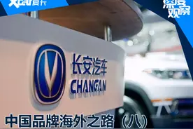 在国内你看不上的长安 在国外厉害的可以横着走图片