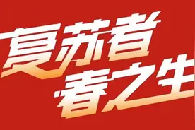 最高三百万元！深圳银行助力个体工商户，企业可在线申请贷款图片
